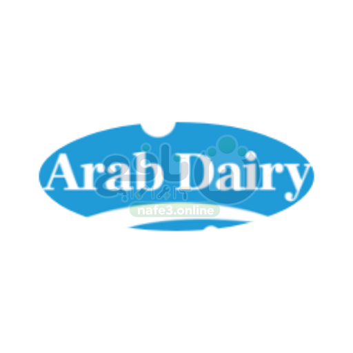 العربية لمنتجات الالبان ( اراب ديري )