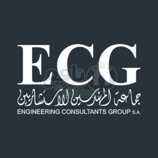 جماعة المهندسين الاستشاريين ECG
