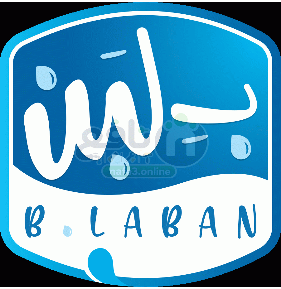 بلبن