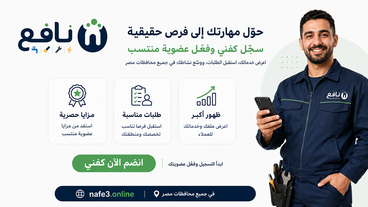 إعلان تجريبي 007 | خدمة منزلية بسعر خاص نقل وتغليف الأثاث