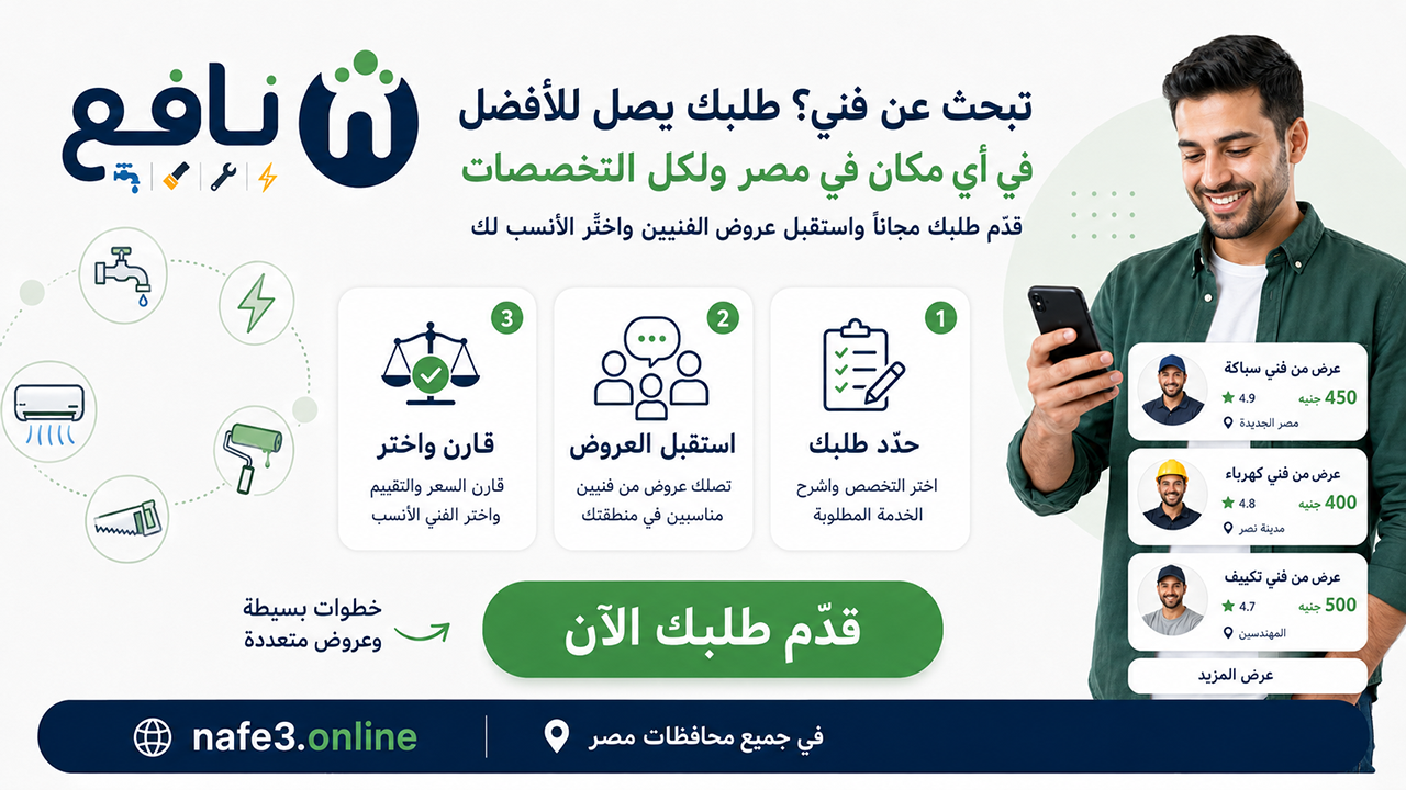 إعلان تجريبي 003 | عرض الصيانة الشاملة تكييف وتبريد