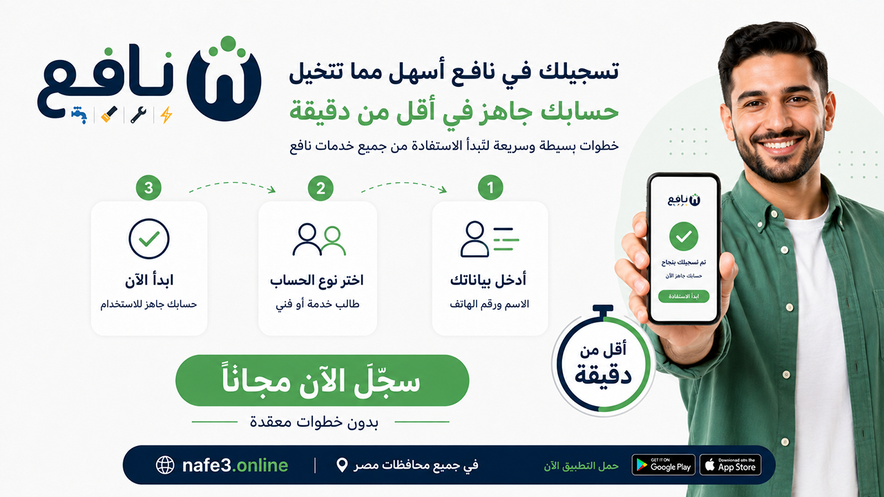 إعلان تجريبي 005 | باقة التوفير الجديدة دهانات ونقاشة