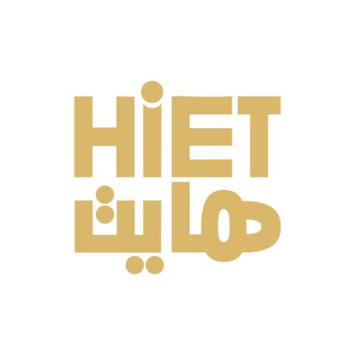 هايت