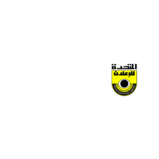 المتحدة للاعلان