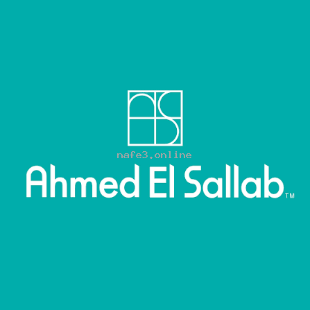 السلاب