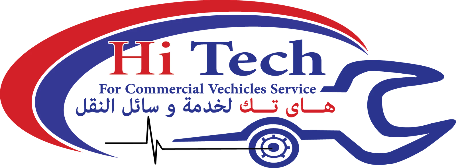 هاي تك HiTech لخدمة وسائل النقل