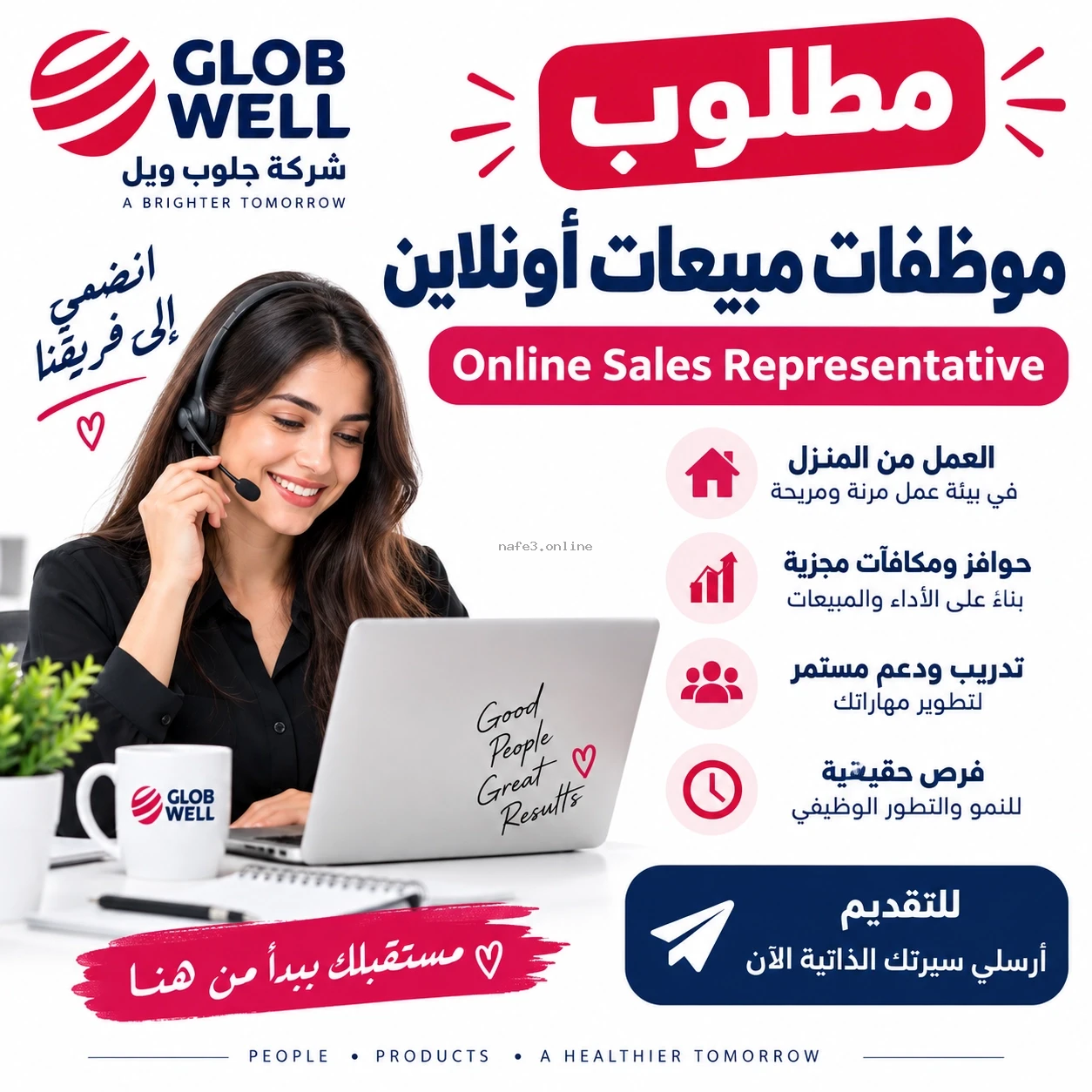 شركة جلوب ويل تطلب موظفات مبيعات أونلاين Online Sales Representative